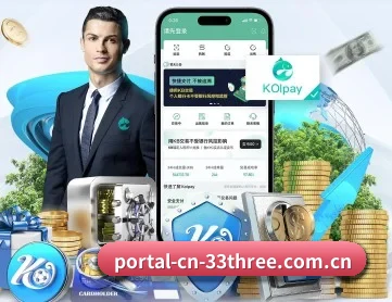portal-cn-33three.com.cn APP 深度功能