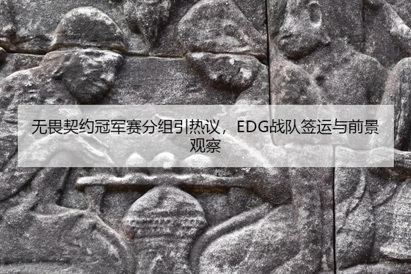 wu-wei-qi-yue-guan-jun-sai-fen-zu-yin-re-yi-zhan-dui-qian-yun-yu-qian-jing-guan-cha-2-976.jpg